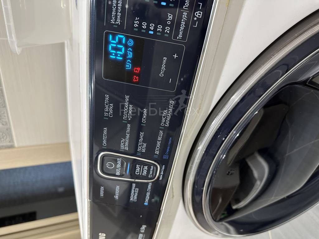 Ремонт стиральных машин Samsung