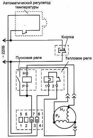 Схема холодильника орск