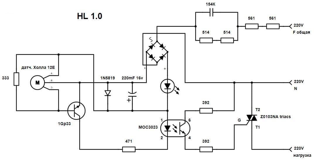 L147n схема бирюса