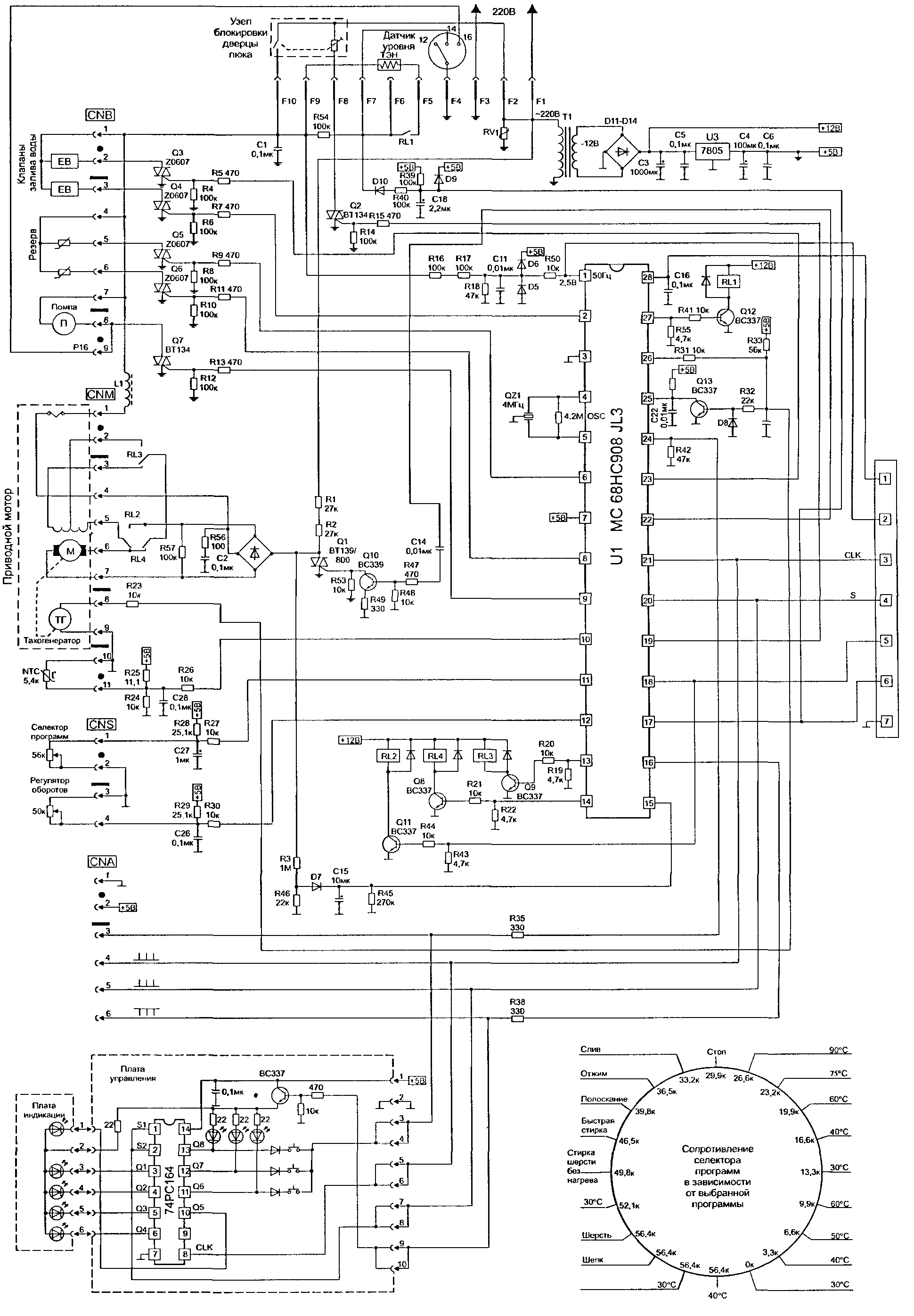 Ardo tl105s схема