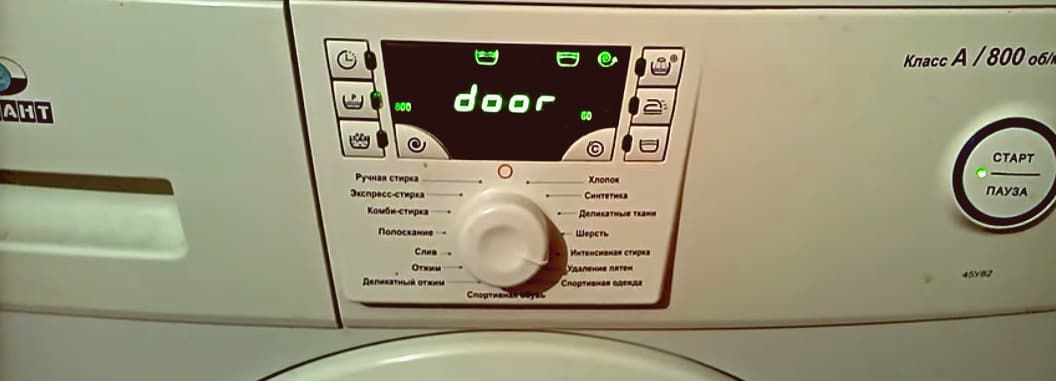 Ошибка Door в стиральной машине Атлант