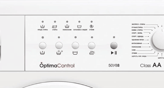 Ошибка Ф13 в стиральных машинах Атлант серии OptimaControl без экрана Ошибка F13 в стиральных машинах Атлант серии OptimaControl без дисплея