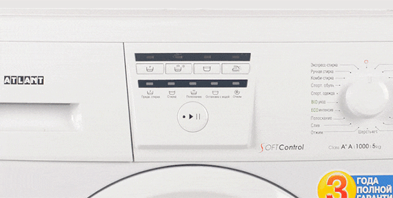 Ошибка Ф2 в стиральных машинах Атлант серии SoftControl без экрана Ошибка F2 в стиральных машинах Атлант серии SoftControl без дисплея