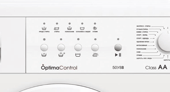 Ошибка F7 в стиральных машинах Атлант серии OptimaControl без дисплея
