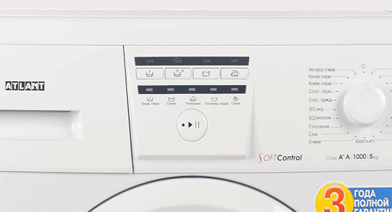 Ошибка F7 в стиральных машинах Атлант серии SoftControl без дисплея