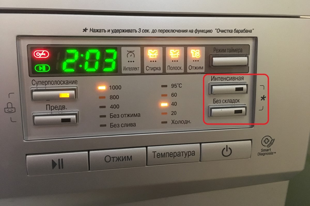 Очистка барабана в стиральной машине LG: инструкция по запуску режима |  РемБытТех