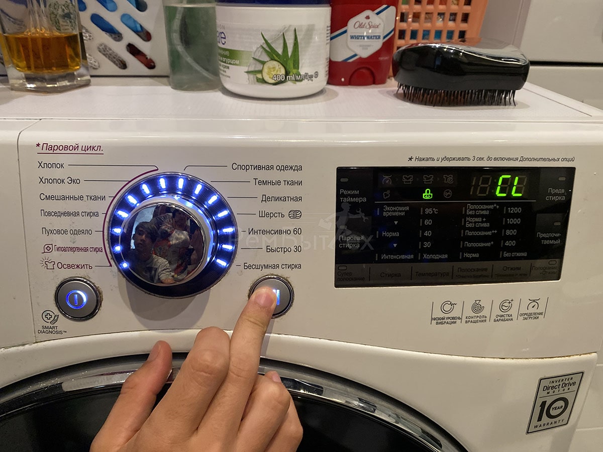 Кнопки для стиральных машин