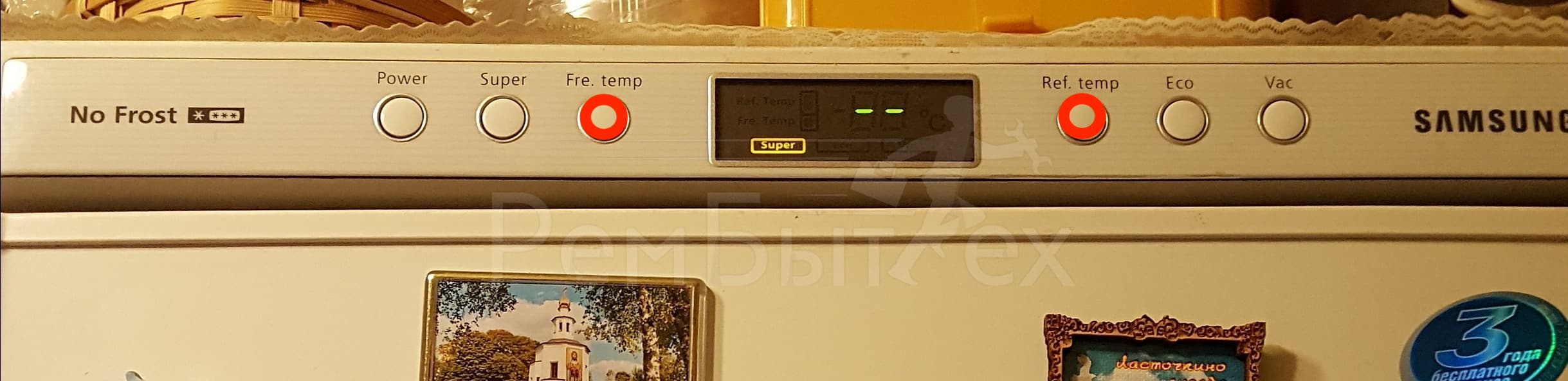 Коды ошибок холодильника Samsung RS25H модели side-by-side
