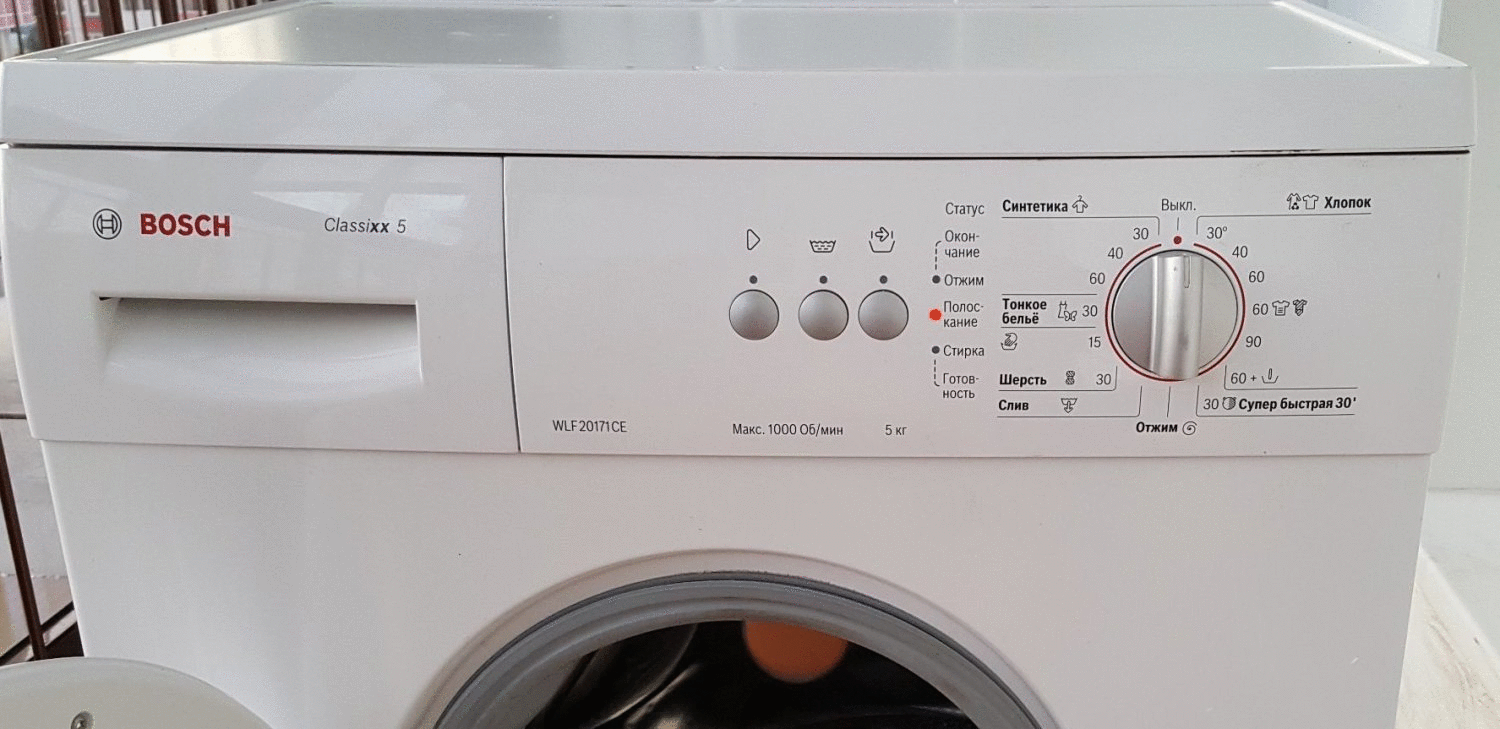 Bosch maxx 4 – инструкция, по эксплуатации стиральной машины на русском: скачать