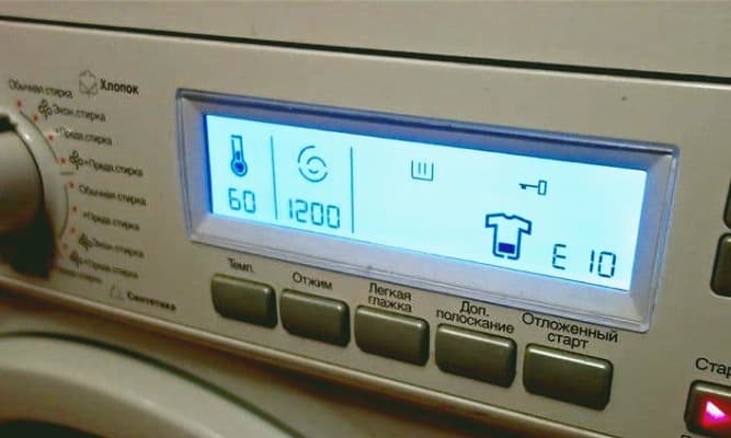 Код ошибка E10 в стиральной машине Electrolux