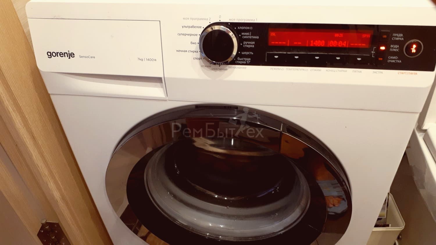 Как действовать, если стиральная машина не меняет режимы стирки