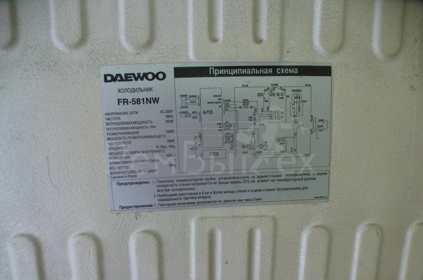 Холодильник Daewoo fr 581 NW