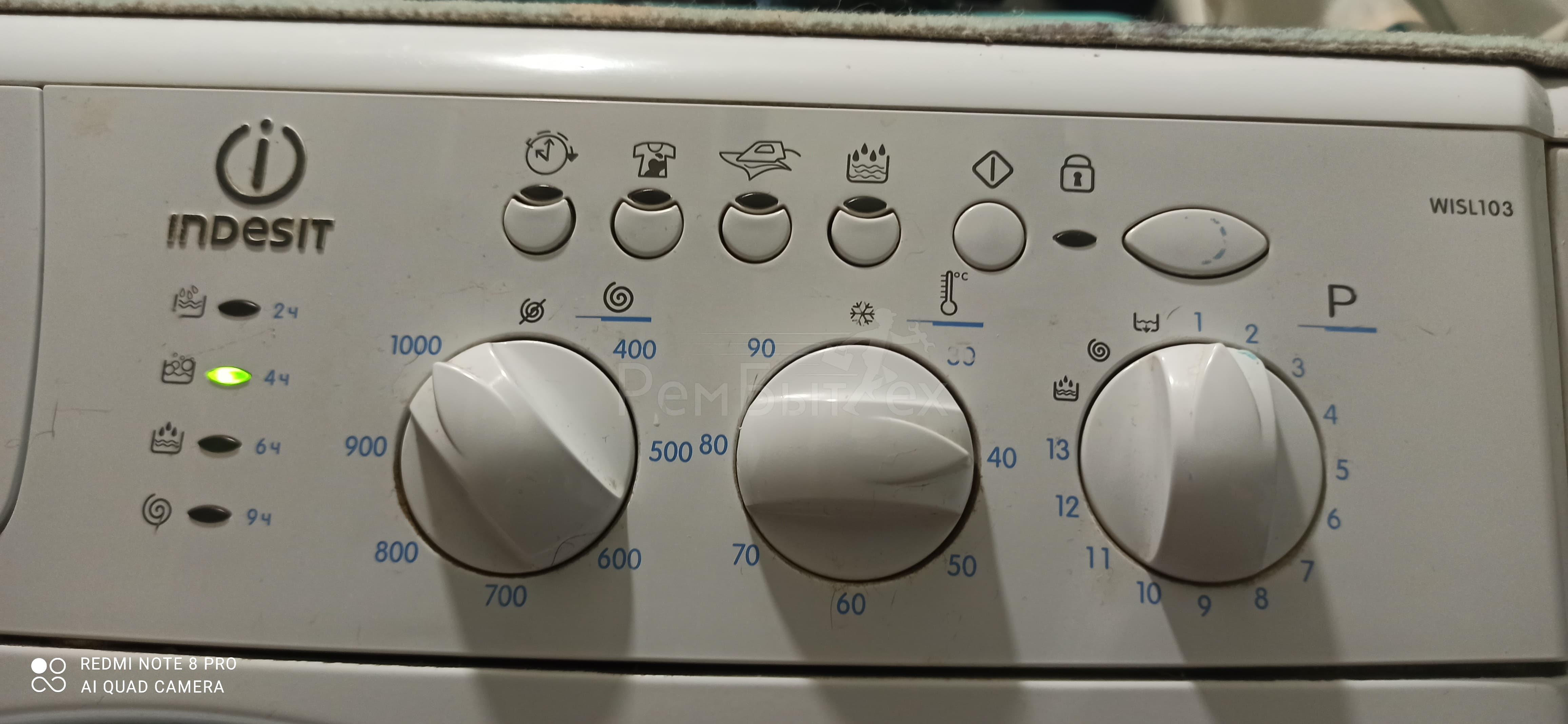 Мигает стиральная машинка индезит