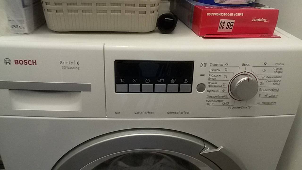 Bosch стиральная машина serie 6 3d washing