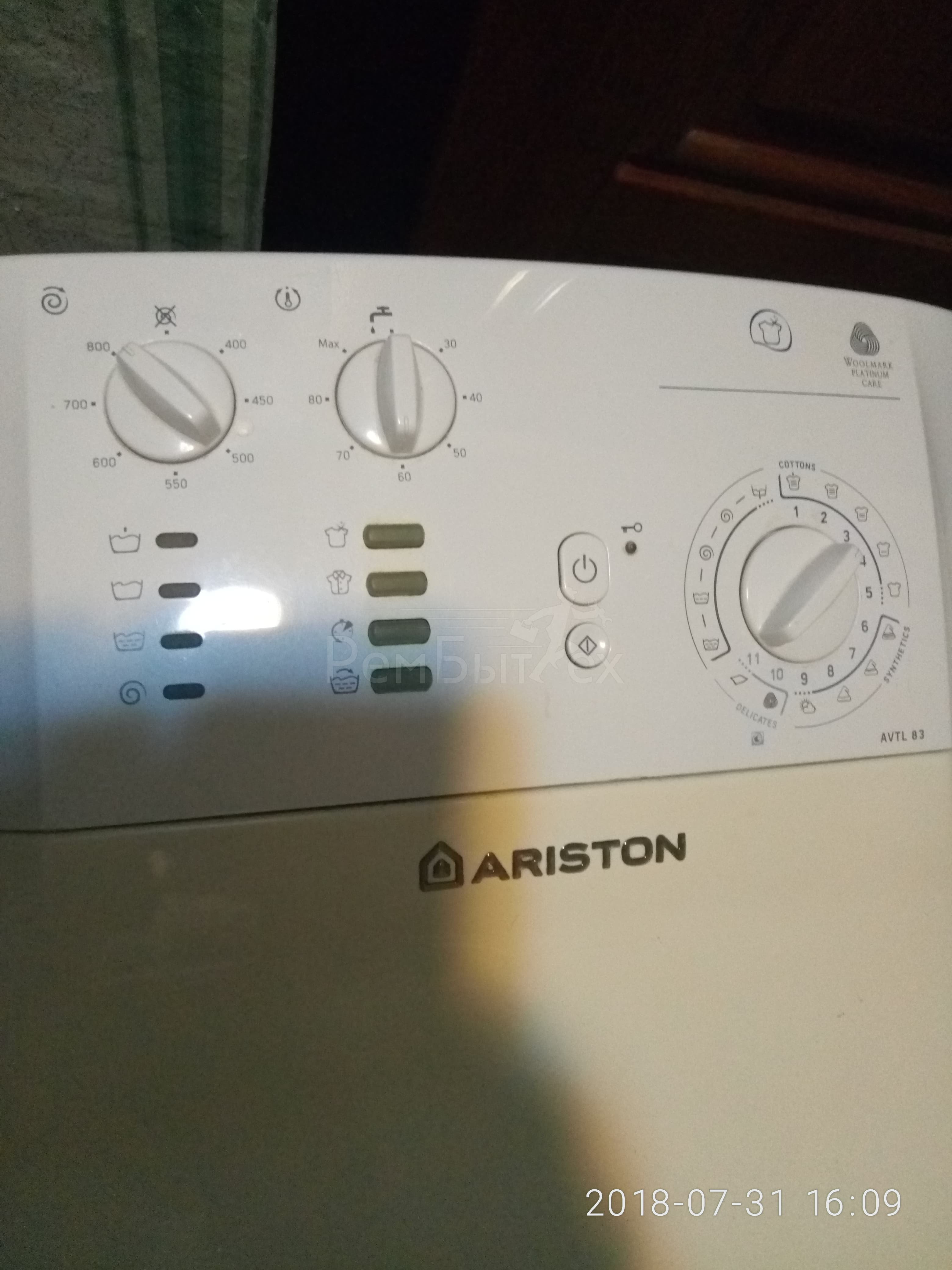 Ошибка F16 стиральной машины Аристон