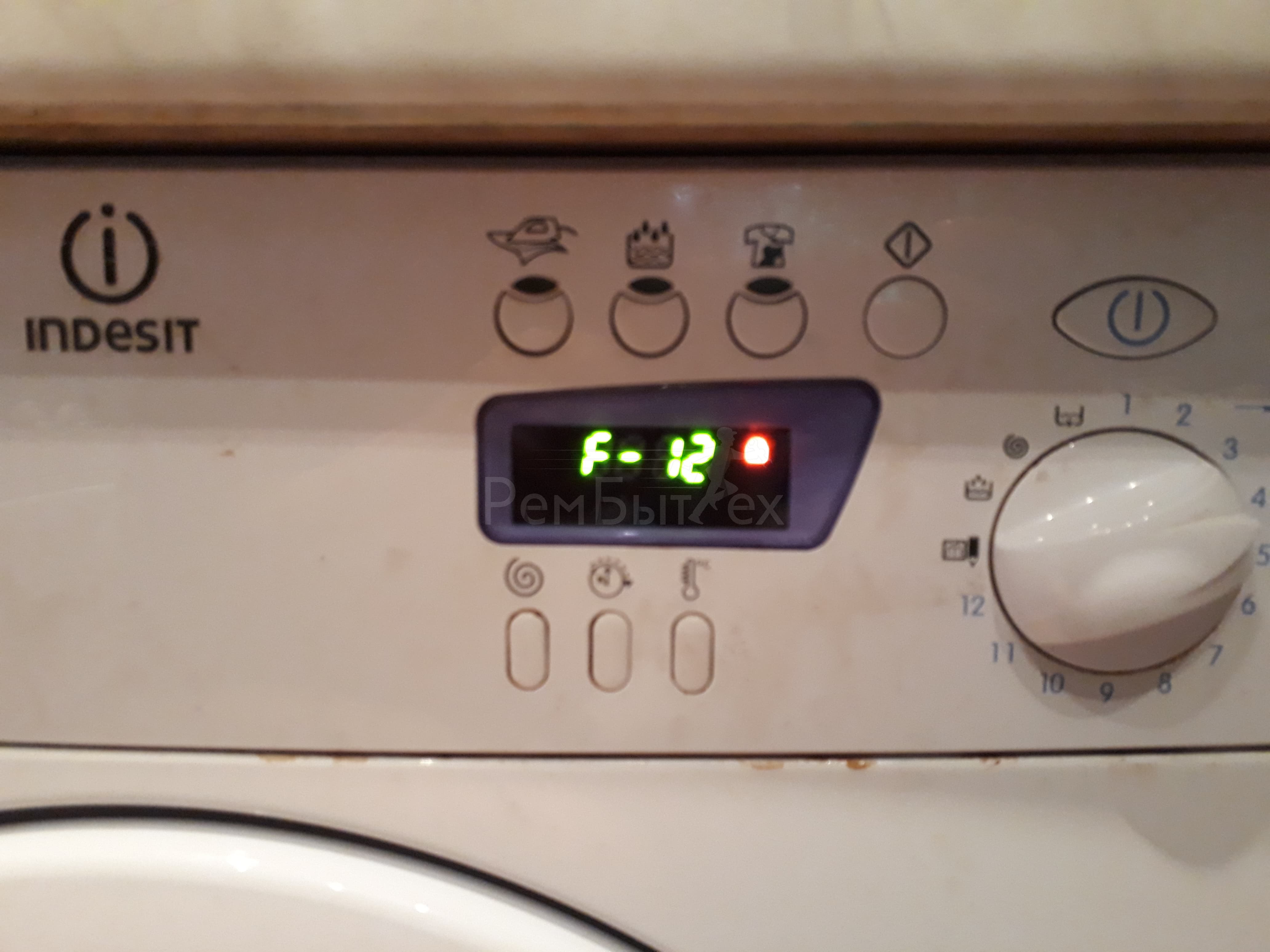 Машинка стиральная Индезит ошибка f12