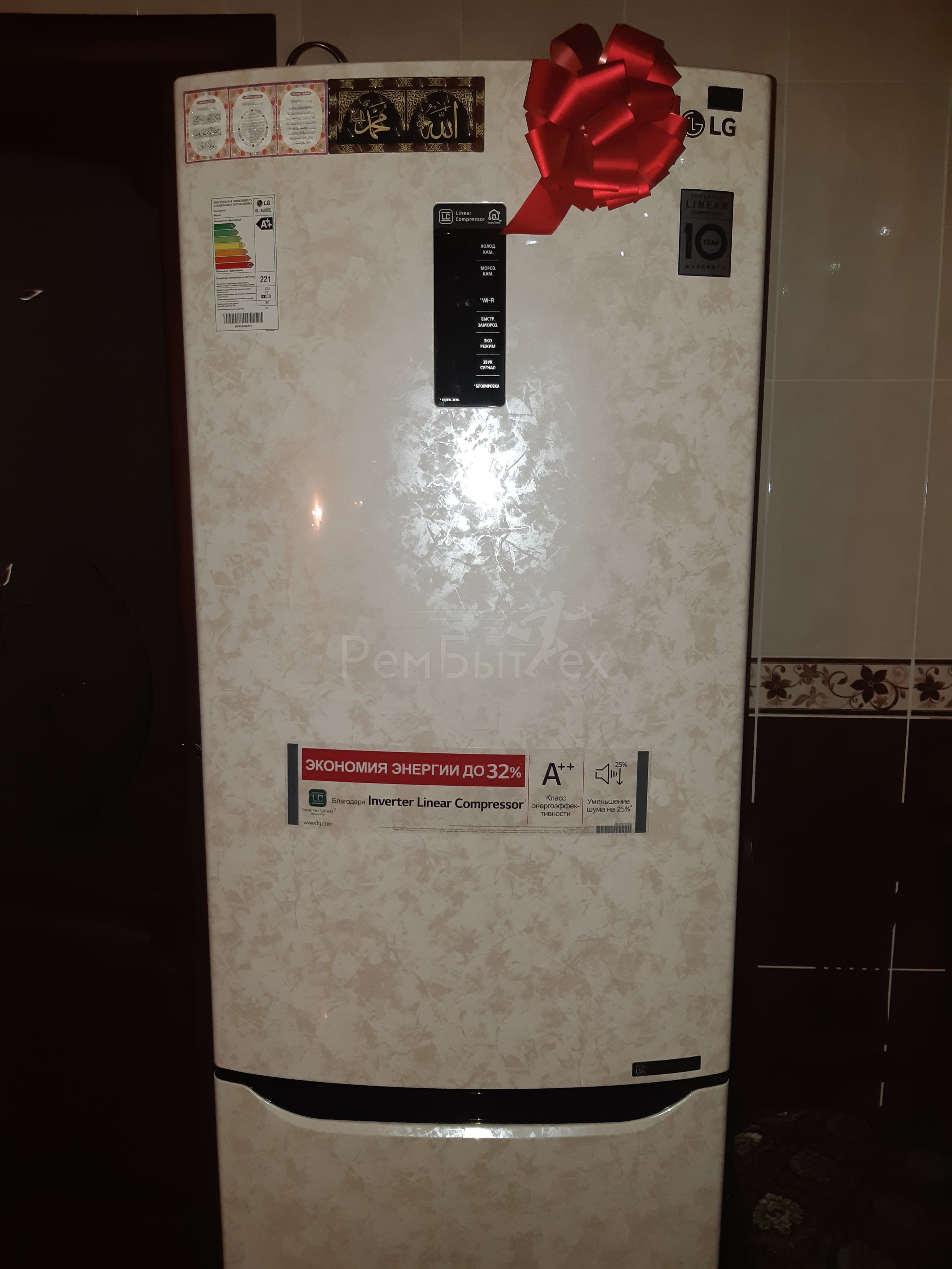 Гудит холодильник lg. Холодильник LG Smart Inverter Compressor. Холодильник LG Smart инвертор. Холодильник зашумел. Холодильник шумит.