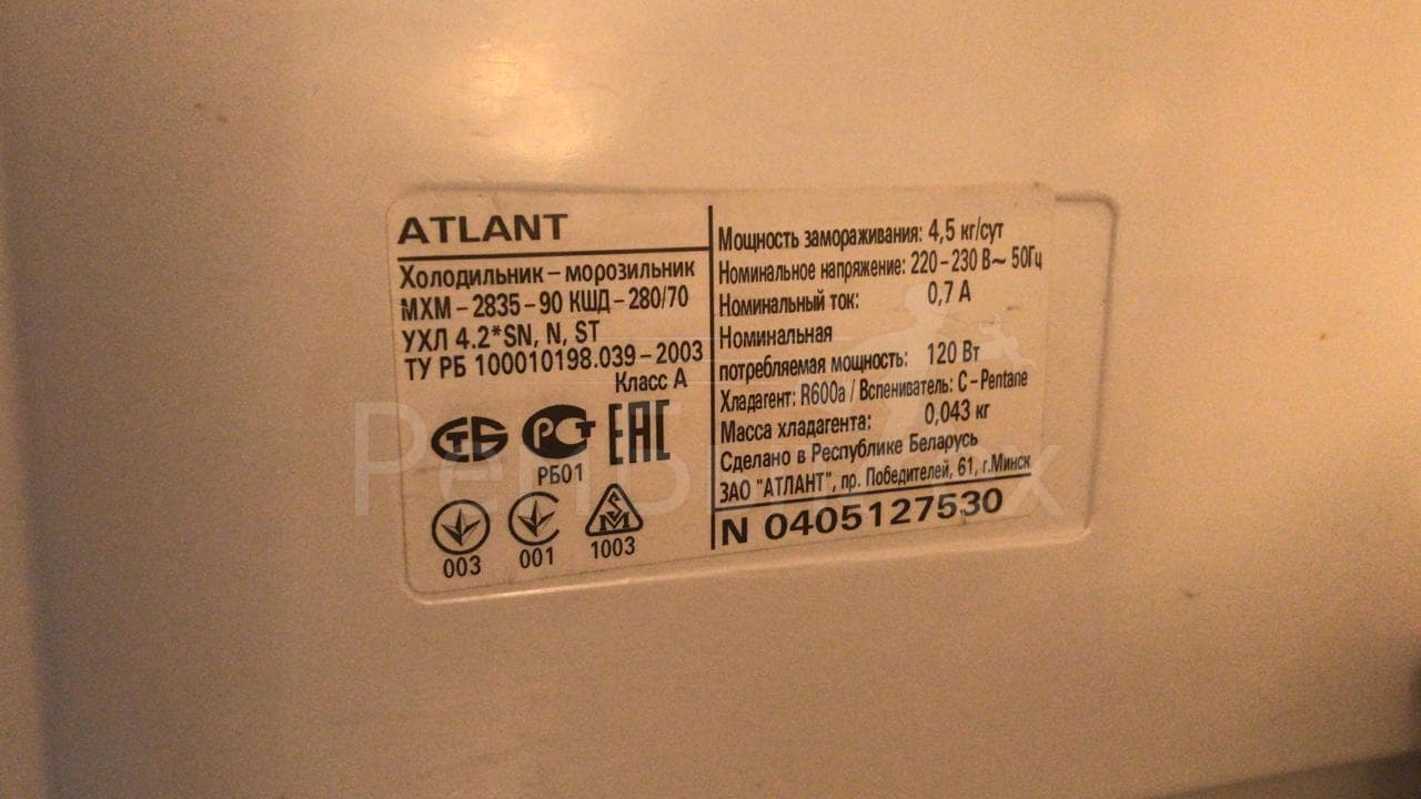 Не работает холодильник атлант а морозилка работает. Шильдик холодильника Атлант MXM 268. Блок управления холодильник Атлант МХМ-162. Мощность холодильника ATLANT МХМ 162?. Холодильник Атлант двухкамерный 2 компрессора мощность.