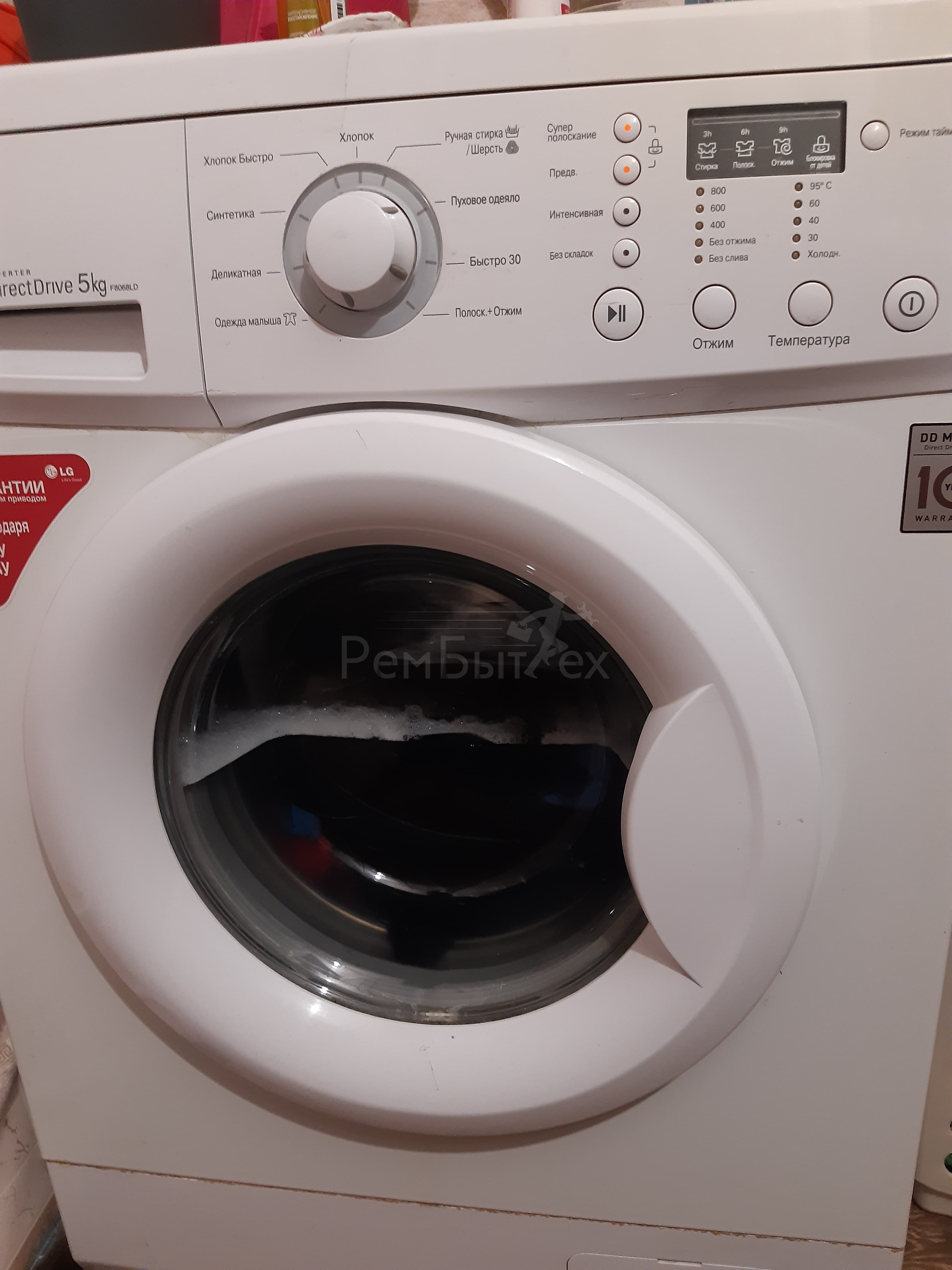 18 причин, почему стиральная машина не отжимает белье | РемБытТех