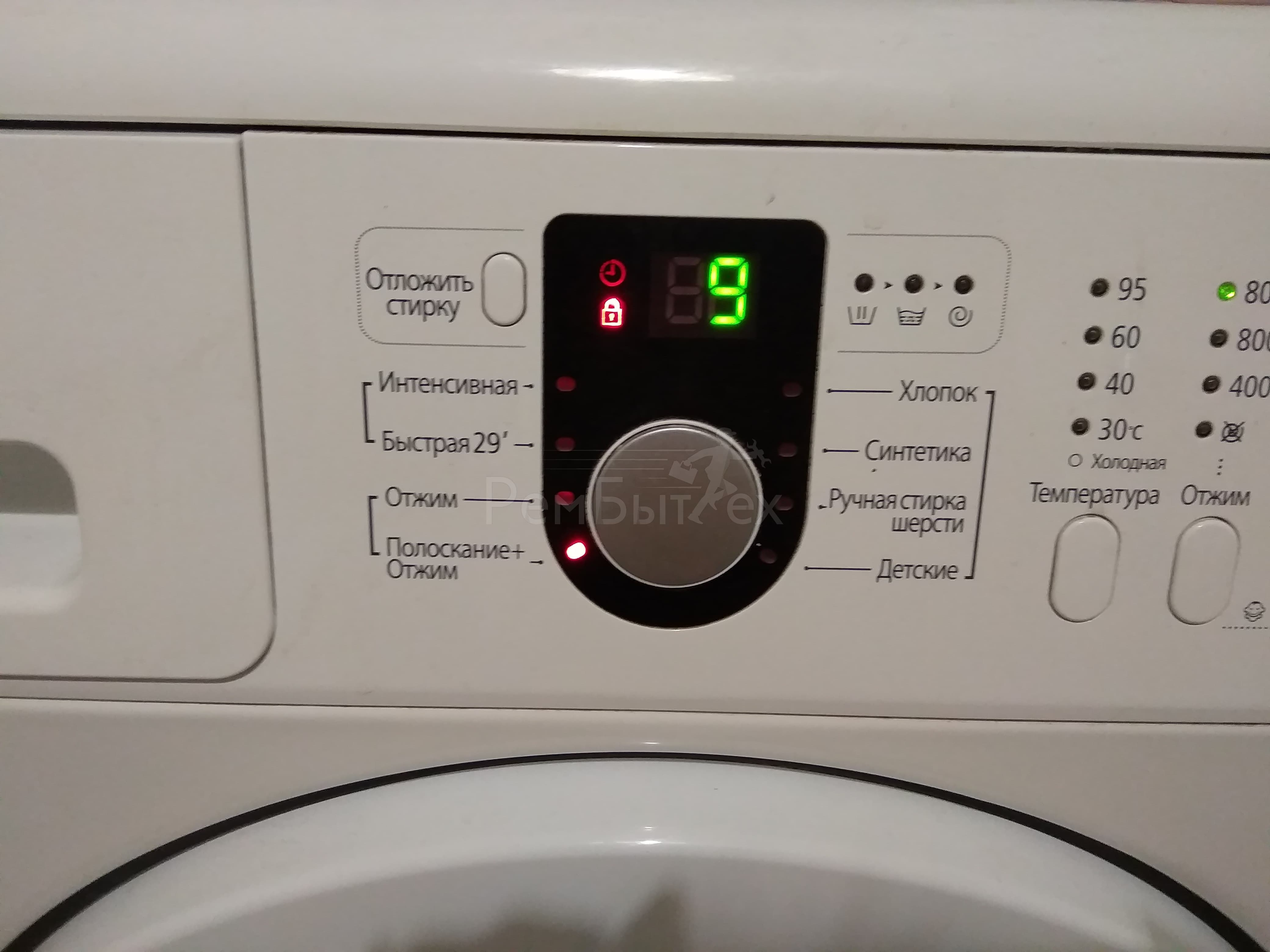 Прессостат (реле уровня воды) стиральной машины для Samsung WF8590NMW8
