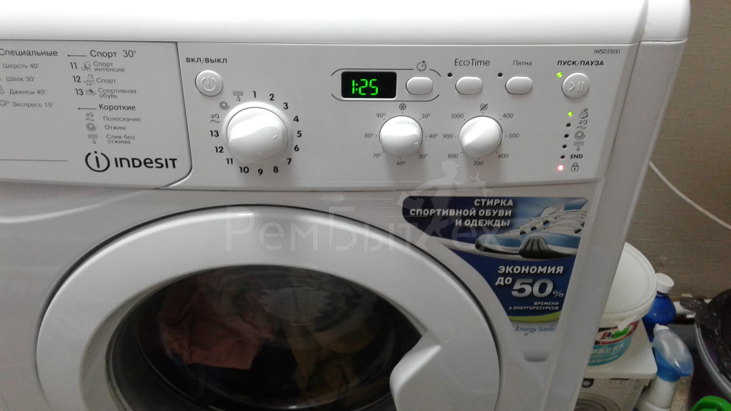 Индезит стиральная машина не отжимает причина. Индезит IWSD 51051 индикаторы. IWSD 51051 CIS.