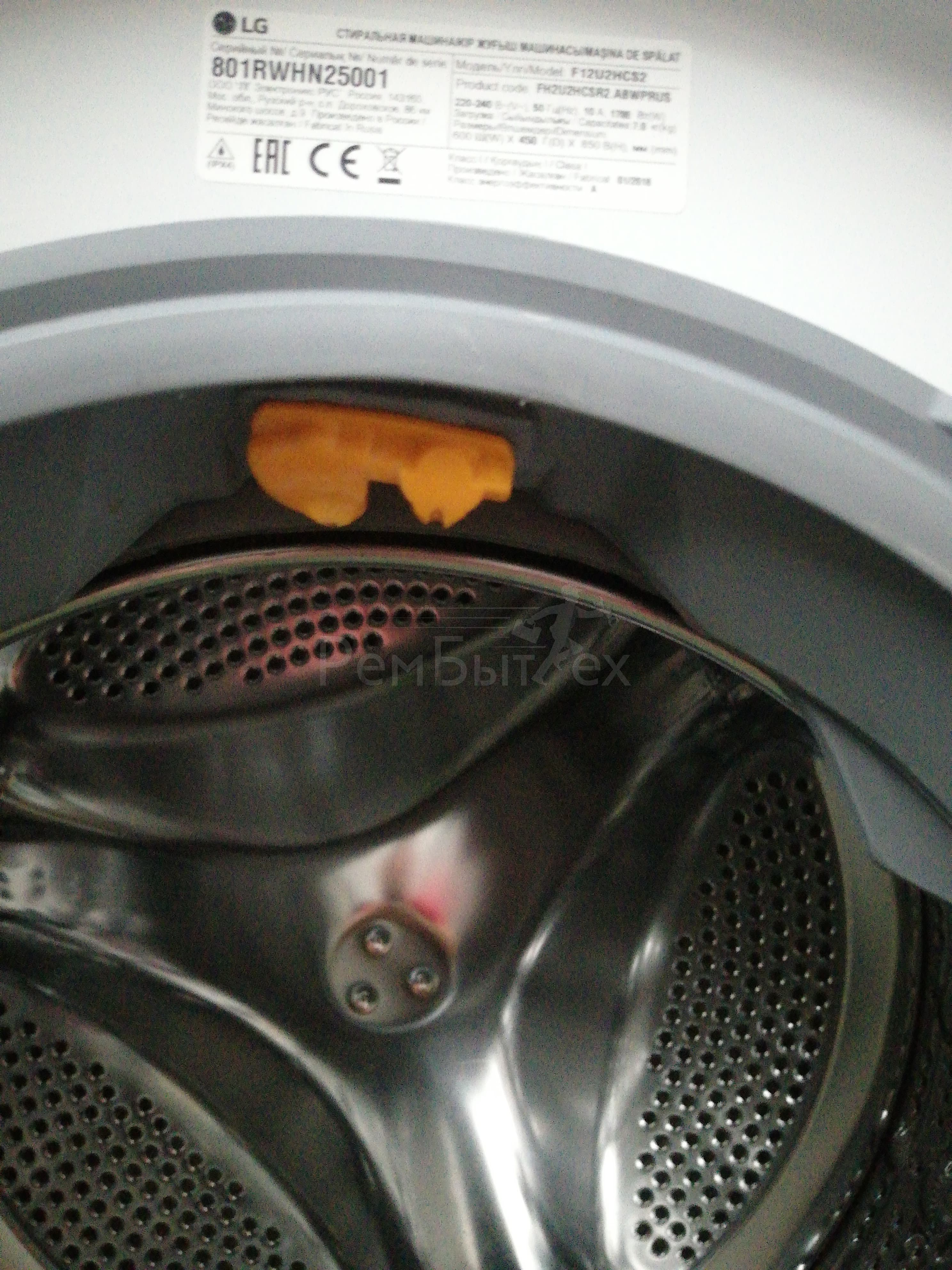 Машинка стиральная потекла вода. Утечка стиральная машина. Течёт стиральная машина снизу. Потекла машинка стиральная снизу. Течет из стиральной машины снизу.