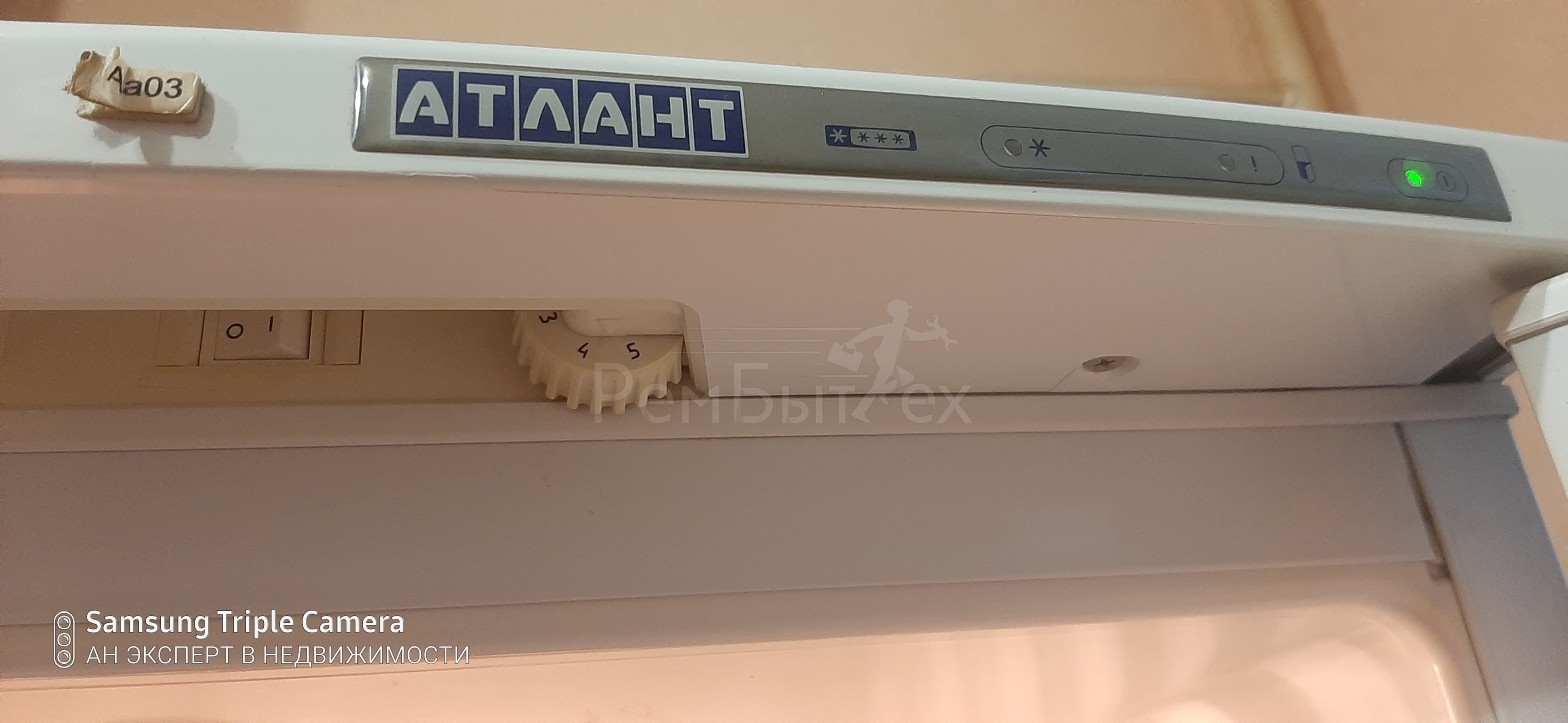 Холодильник Атлант 2х камерный панель управления
