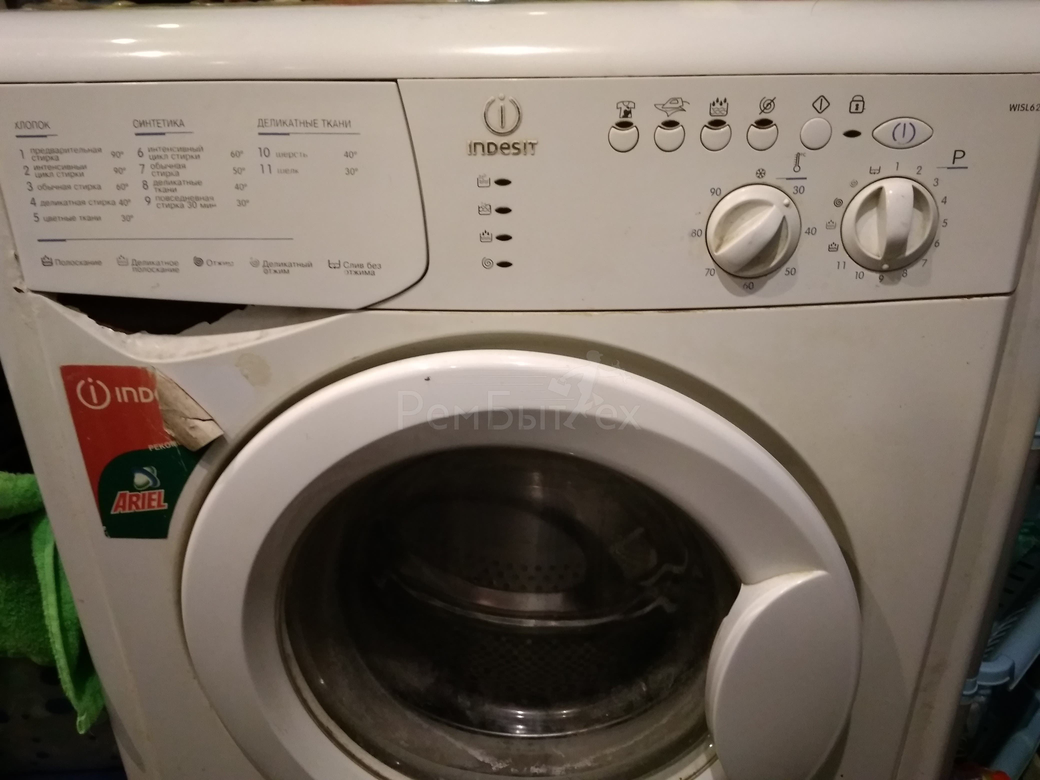 Почему стиральная машина останавливается на полоскании и не полоскает? Почему плохо отжимает и зависает?