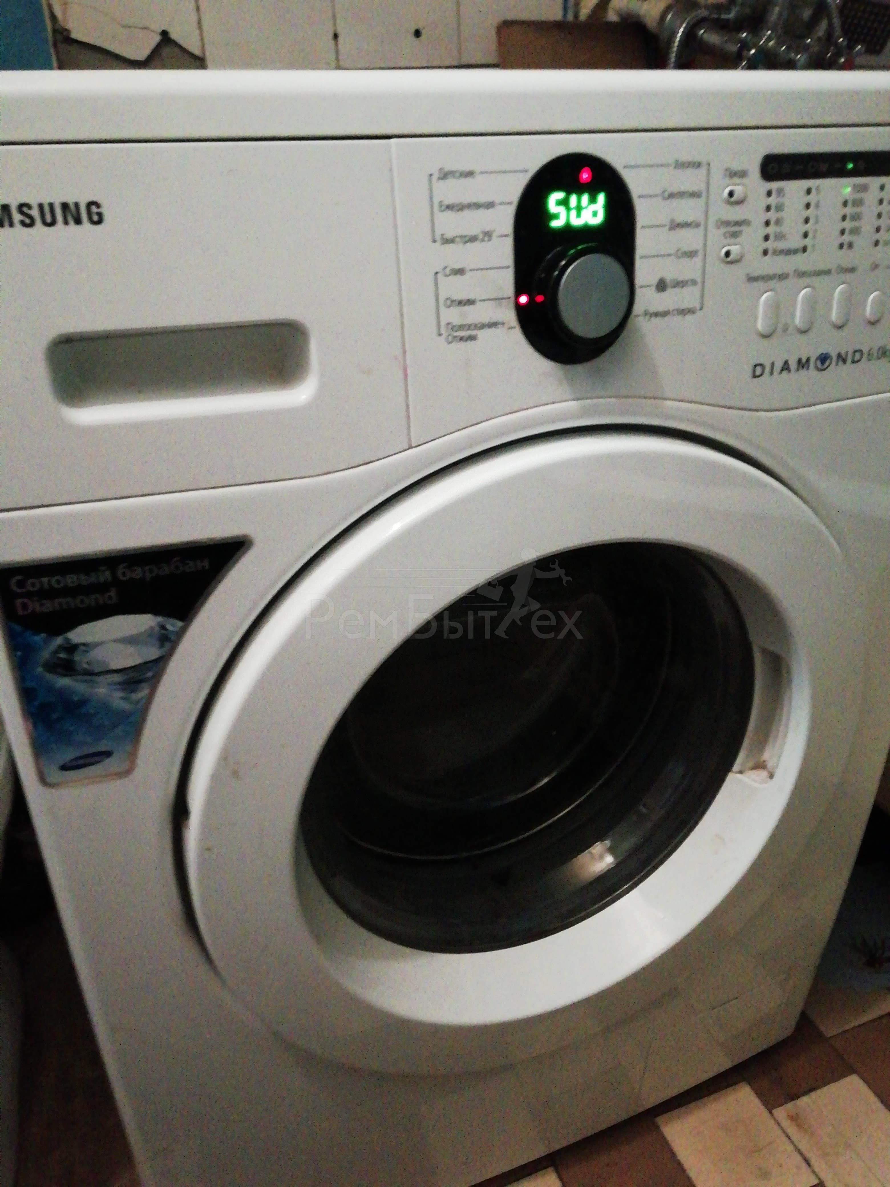 Ошибка SUD у стиральной машины Samsung