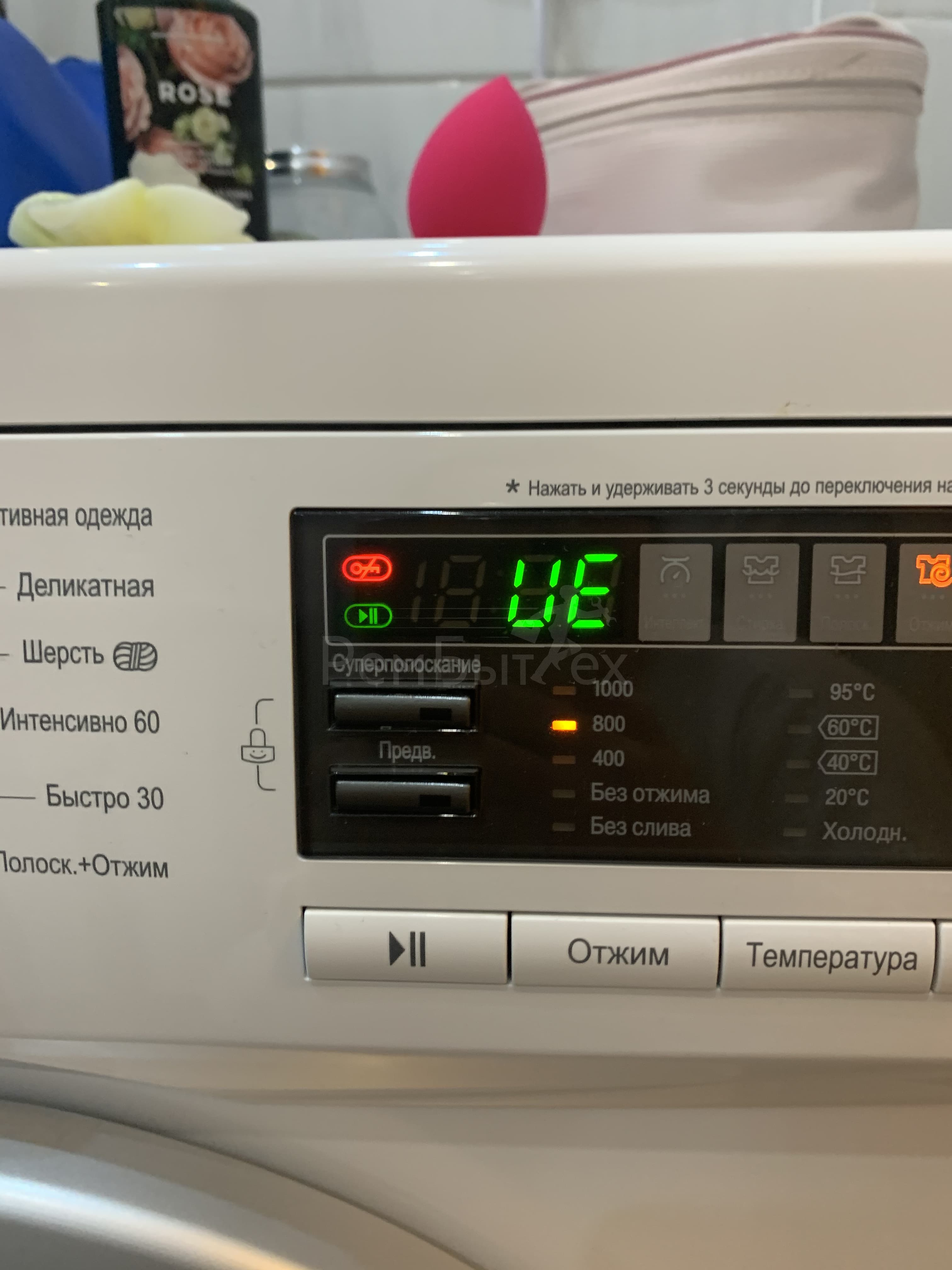 Причины сбоя программы в стиральной машине.