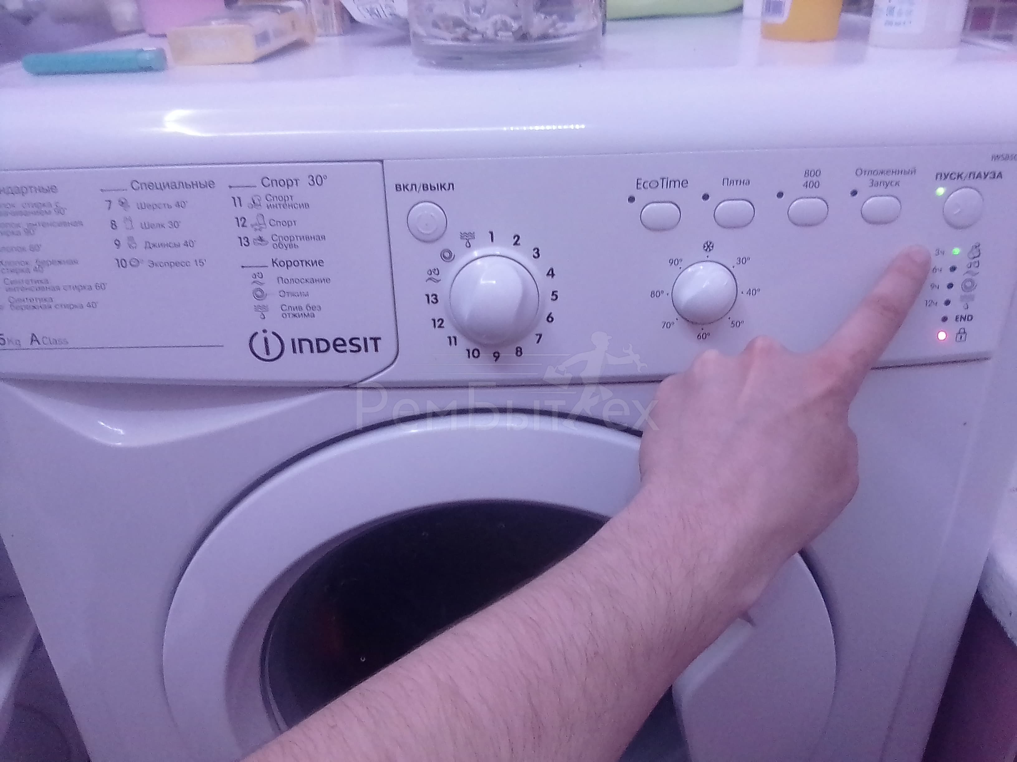 Купить стиральную машину индезит 5085