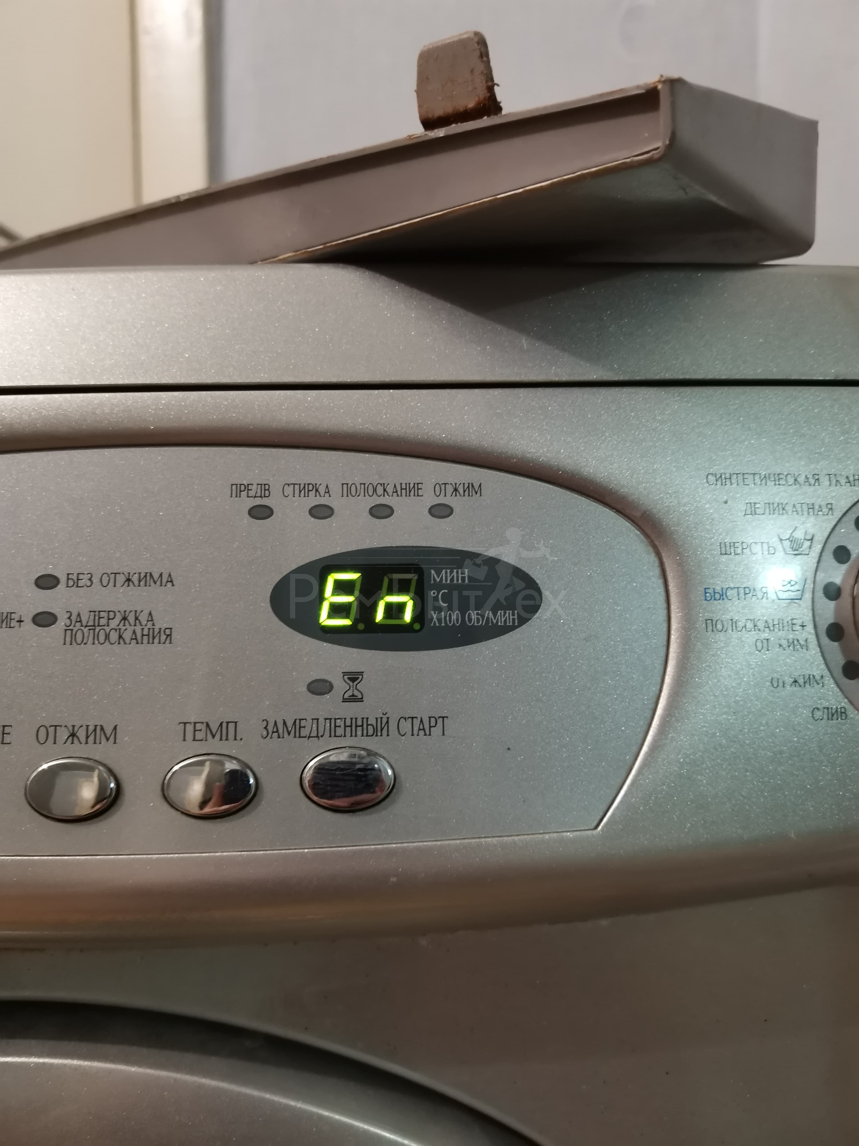 Расшифровка стиральной машины самсунг