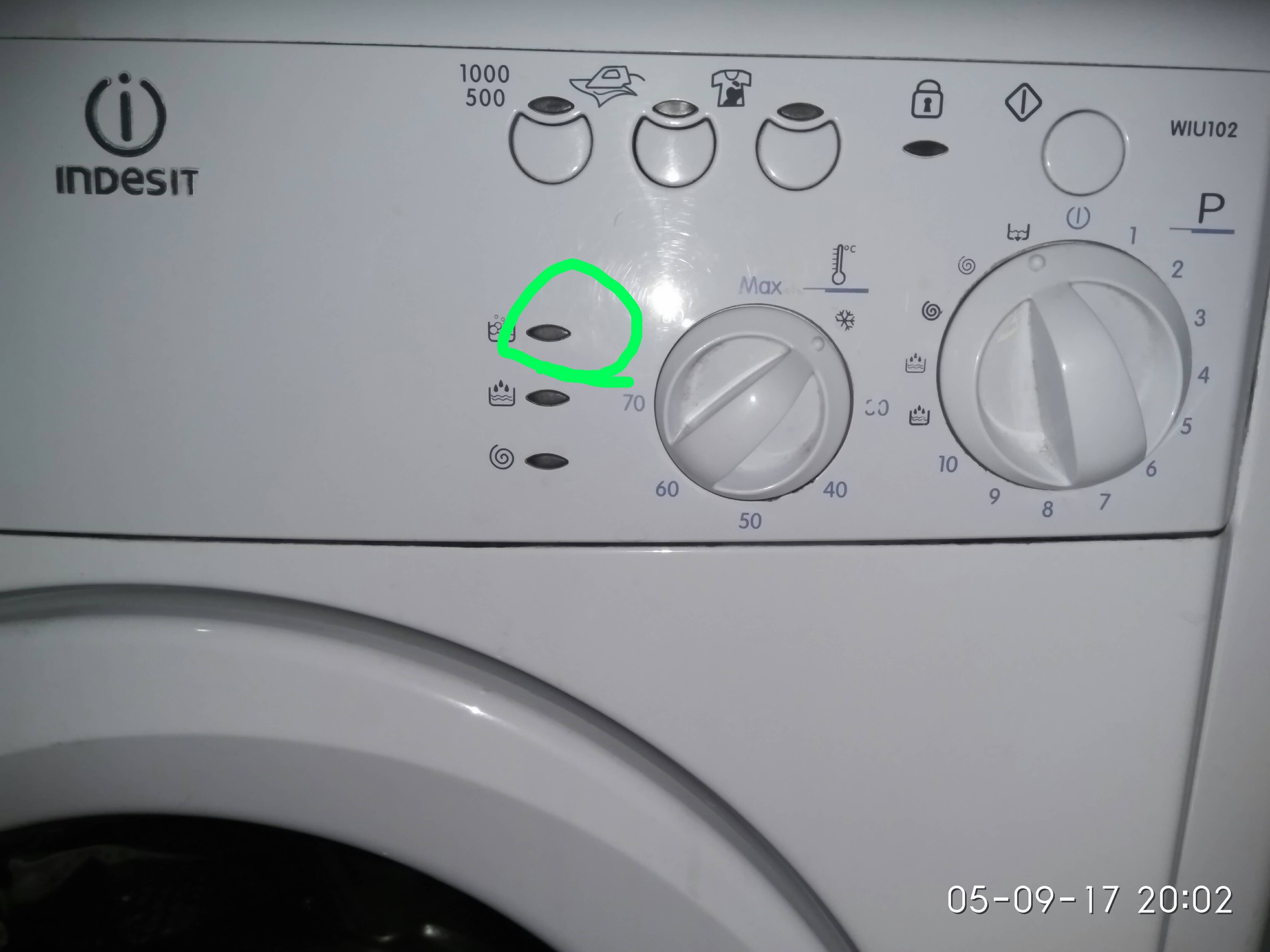 Заблокирована стиральная машина индезит