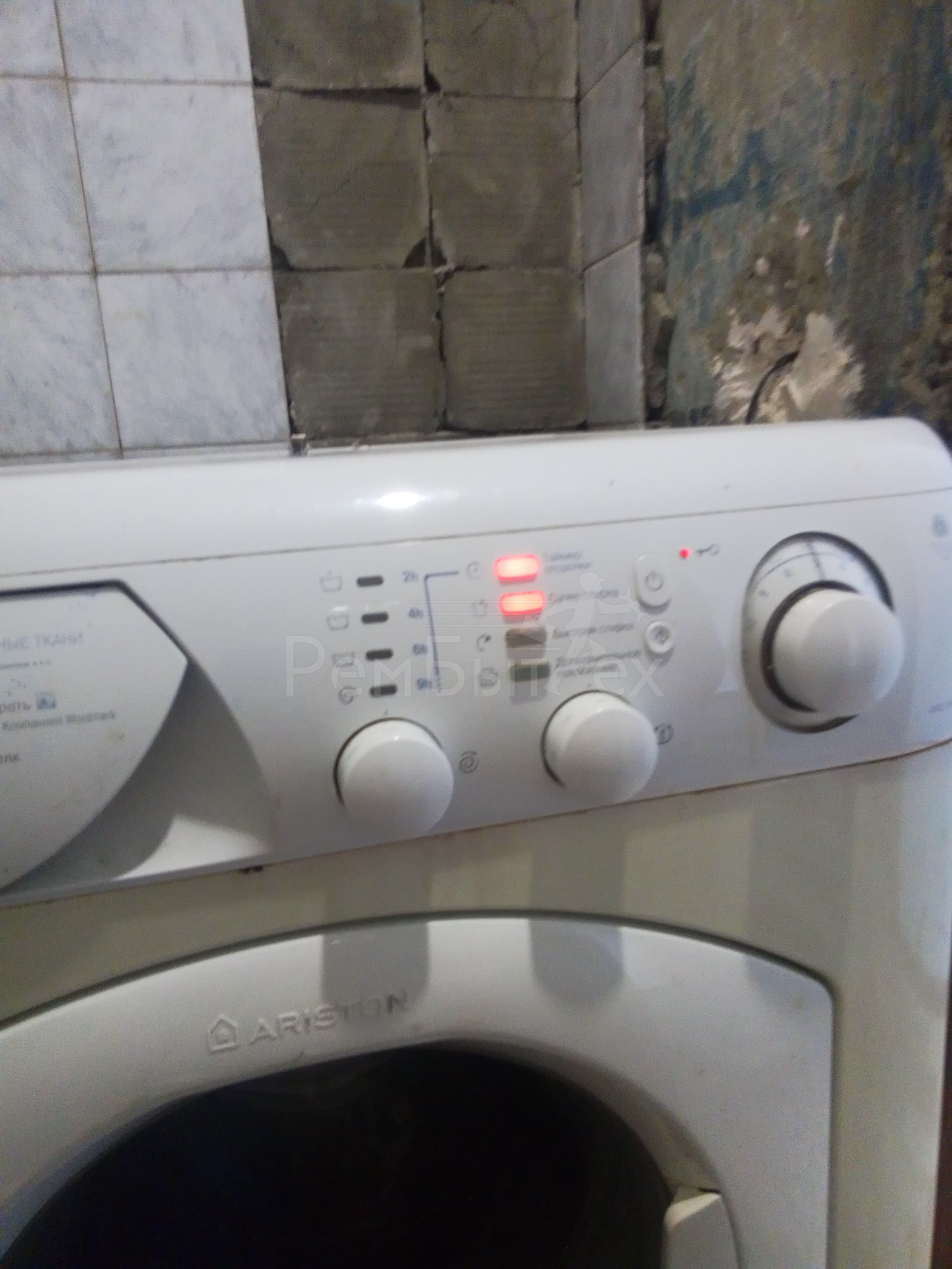 Ремонт стиральных машин Hotpoint Ariston в Перми с выездом на дом