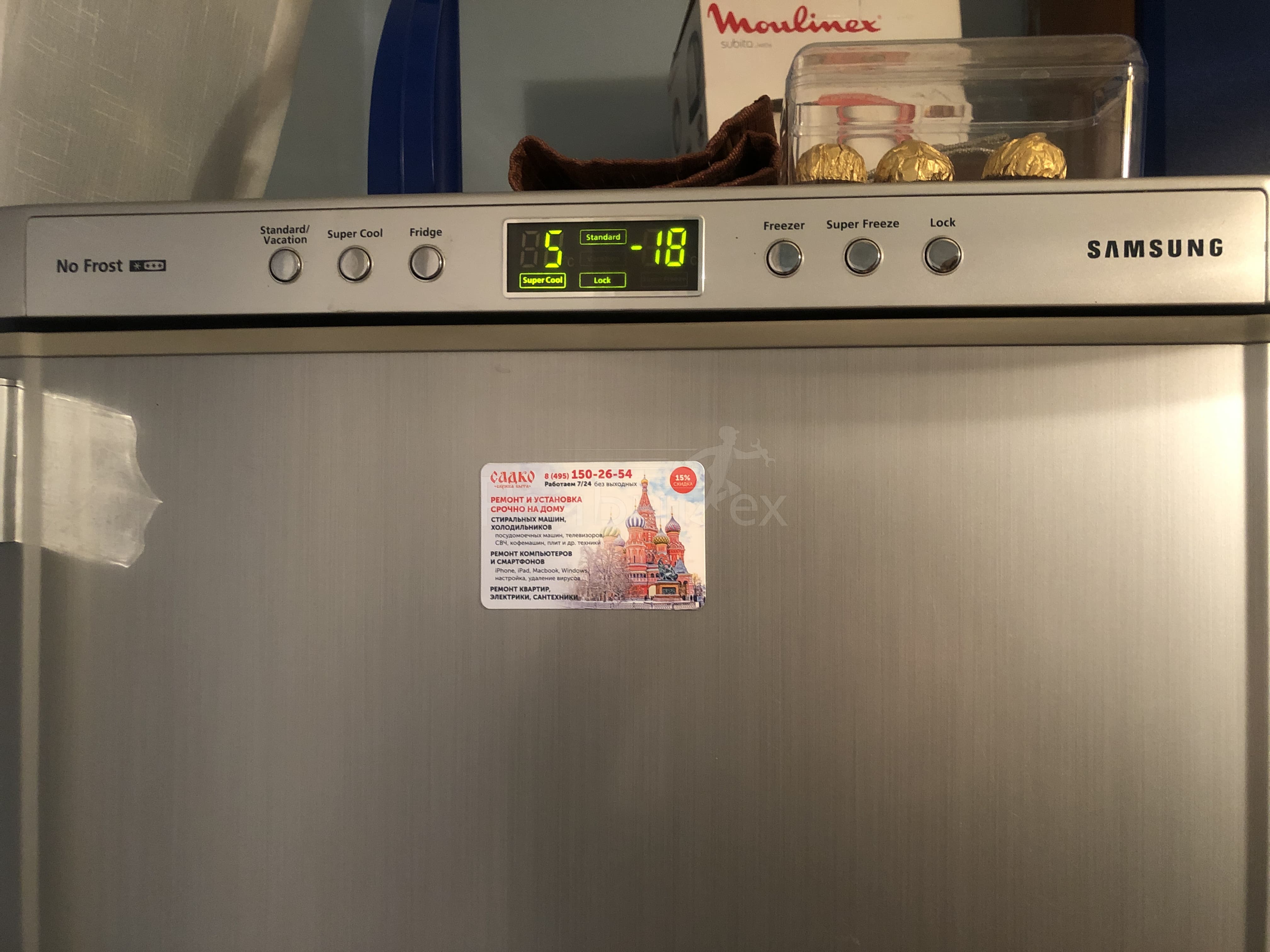 Холодильник Samsung no Frost панель управления