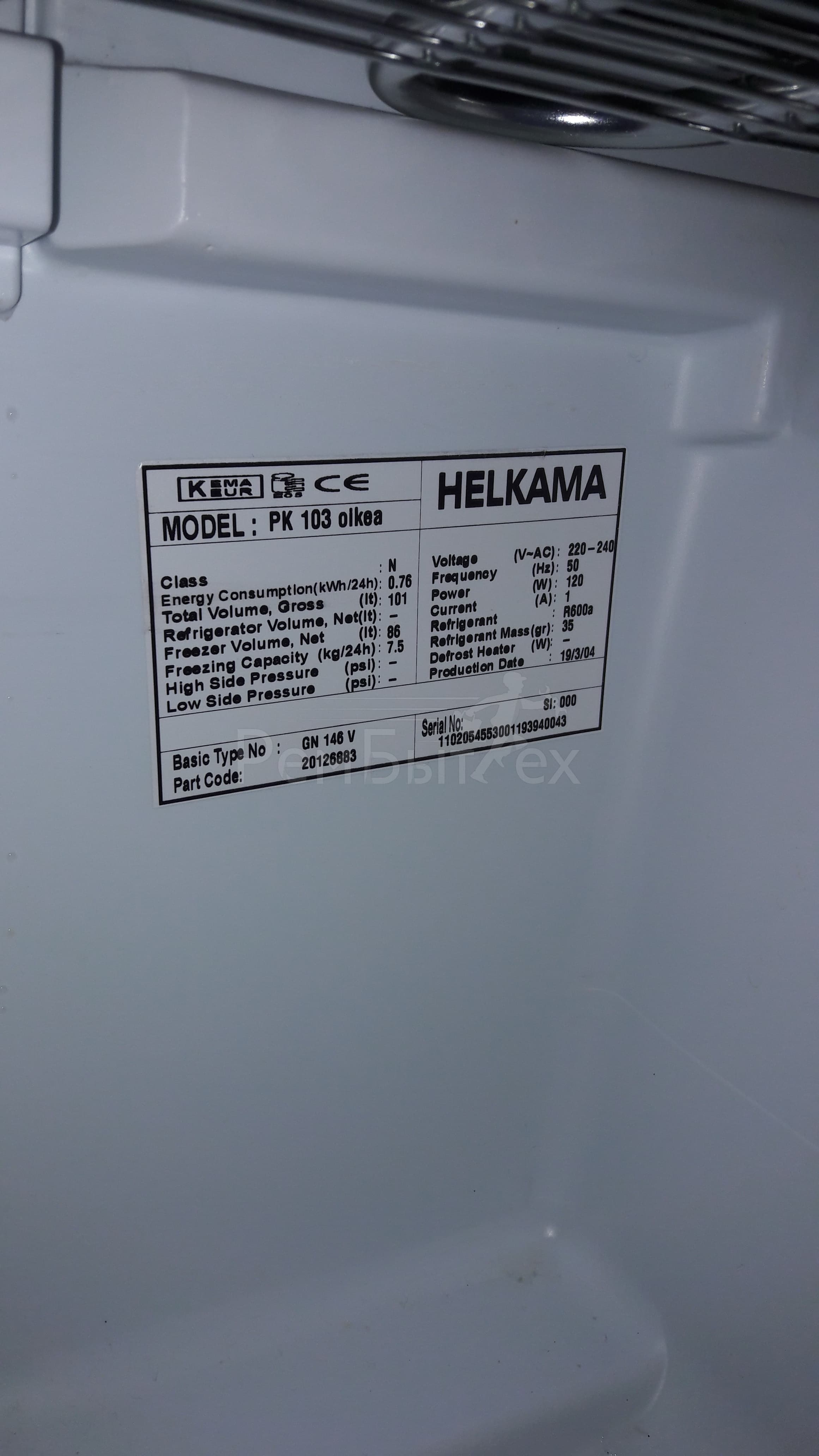 Холодильник включается и сразу отключается. Холодильник Helkama Forste oy запчасти. Helkama холодильник. Холодильник Helkama характеристики. Холодильник Daewoo трансформатор.