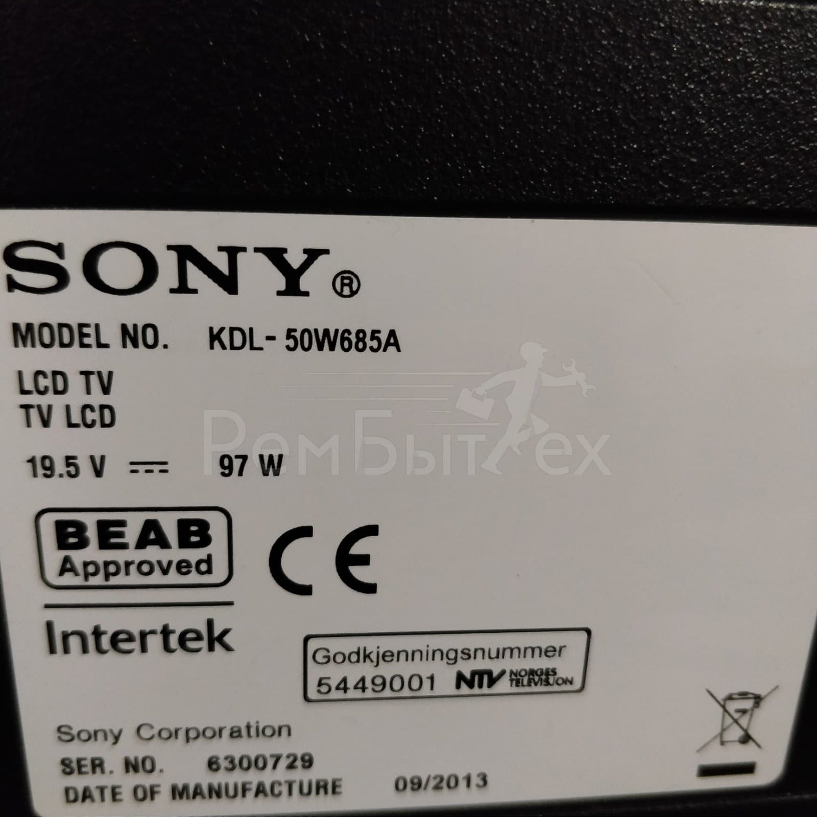 50 кдл. KDL-50w685a. Sony KDL 50w685a характеристики. Нет изображения на телевизоре sony50w508c. Sony KDL-50w828b.